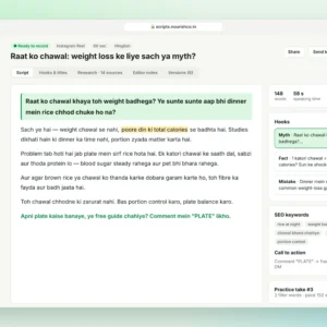 QV Script Studio script editor with a ready-to-record Hinglish Reel script, tested hooks, SEO keywords and call to action